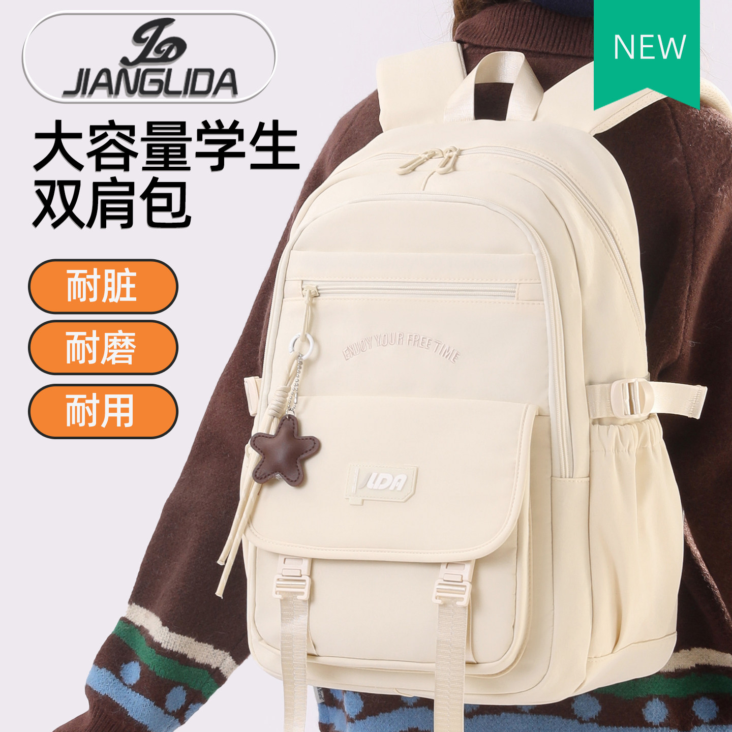 书包初中女生简约百搭大容量图片