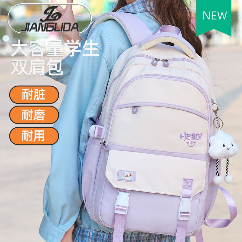 初中生书包女轻便大容量