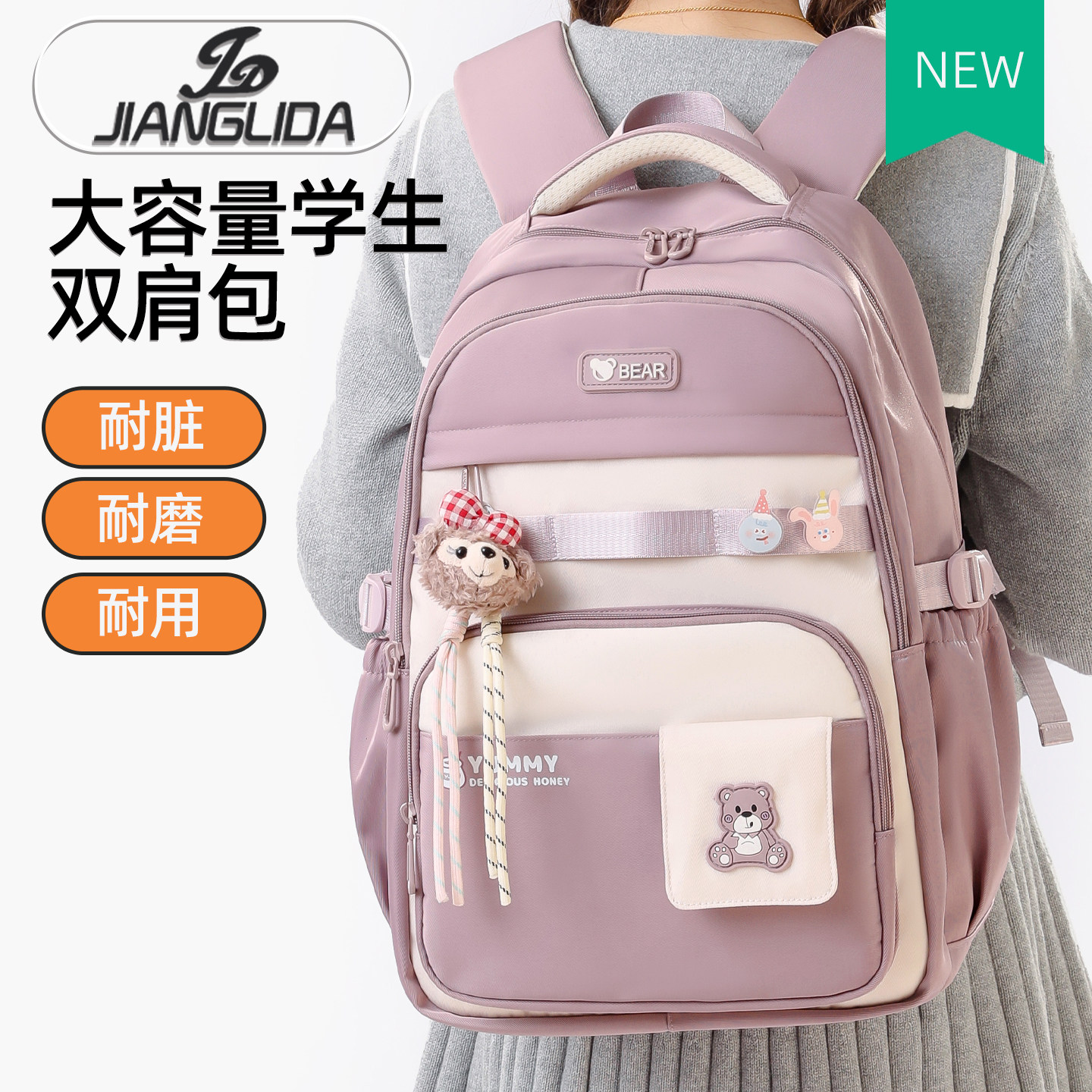 女生书包超轻护脊减负大容量图片