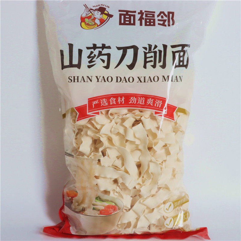 面福邻非油炸待煮山药刀削面900g袋装早餐晚餐方便主食商超批发,粮油调味/速食/干货/烘焙,待煮速食面/拉面/面皮/西式面,淘宝优惠券,粉丝福利购,淘宝优惠卷