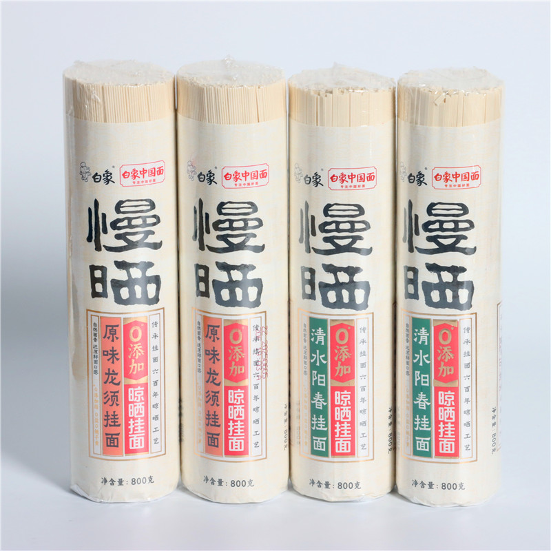 白象慢晒面原味龙须挂面清水阳春挂面方便待煮面条细面800g批发