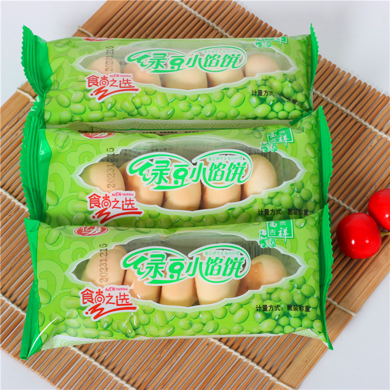 绿豆小馅饼绿豆糕休闲小吃特产充饥老式手工传统怀旧零食早餐糕点