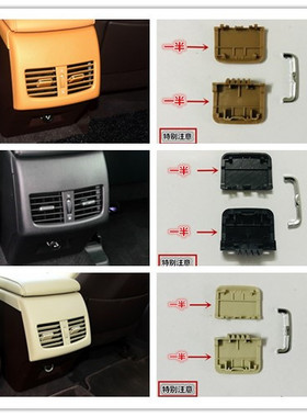 雷克萨斯ES200ES250 300HES350空调出风口卡子空调出风口移动拨片