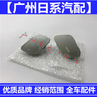 00-06款ACR30拖车盖普瑞维亚牵引钩盖大霸王拖车盖前保险杠拖车盖