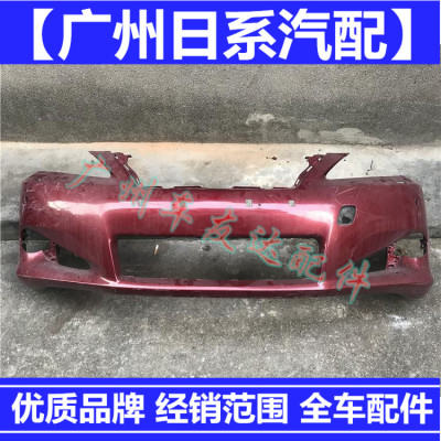 适用于雷克IS300C前杠IS250C前保险杠 前包围 前护杠IS300C保险杠