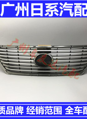 适用于雷克LS460 LS600中网 前杠中网前风网LS430LS460前格栅