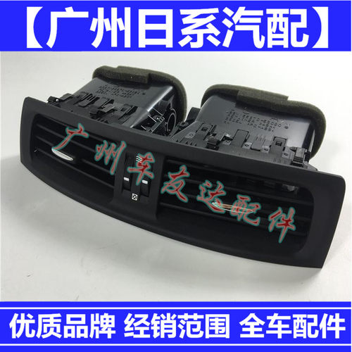 适用雷克IS300空调出风口IS250仪表台出风口IS350中控左右出风口