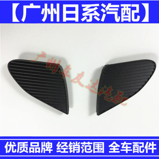 适用06-10款雷克萨斯IS300雾灯罩 雾灯三角饰板 前杠雾灯小盖板