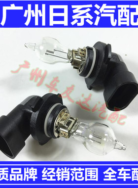 适用于雷克LS460LS600GS300GS430GS450RX300远光灯泡大灯灯泡