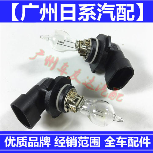 适用于雷克LS460LS600GS300GS430GS450RX300远光灯泡大灯灯泡