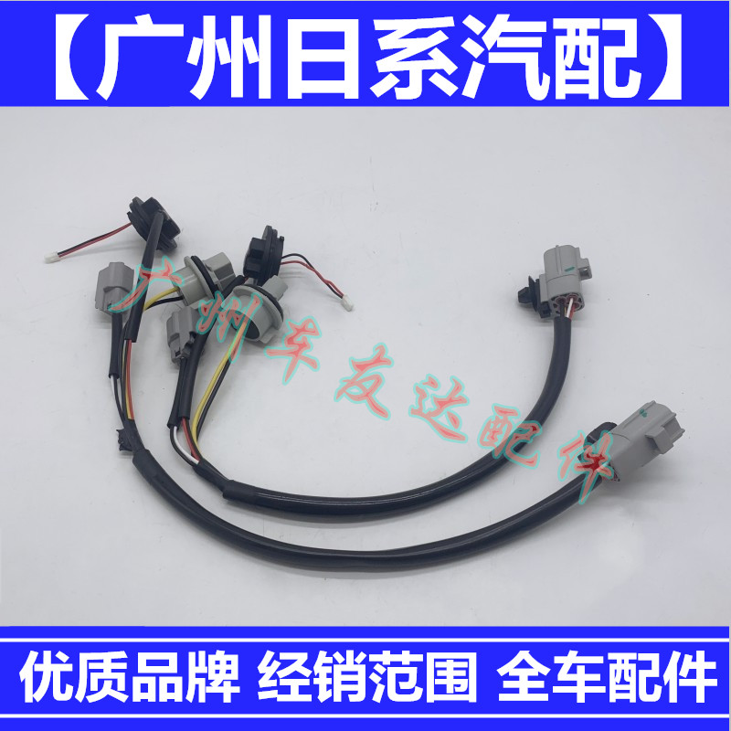 适用20-23款塞纳尾灯线束改装高配线束插头格瑞维亚低配升级尾灯