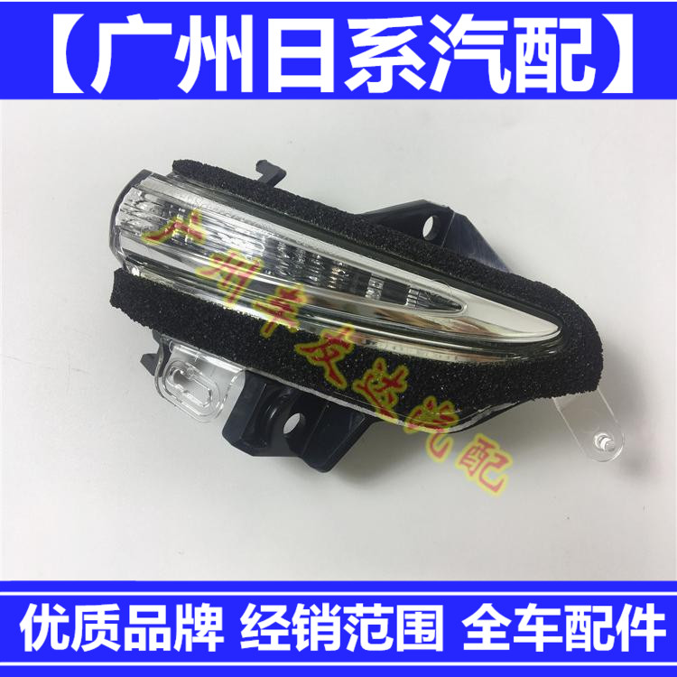 雷克萨斯CT200倒车镜灯