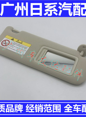 适用雷克萨斯NX200tNX300遮阳板NX350前档防晒遮光板玻璃遮阳挡板