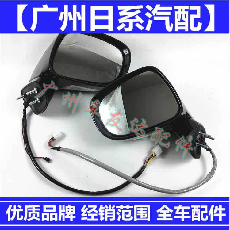 适用雷克萨斯es350倒车镜