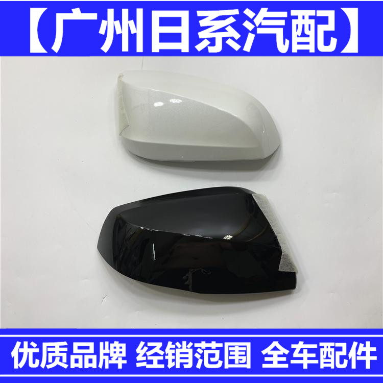 适用埃尔法倒车镜壳15-24款丰田埃尔法反光镜盖镜盖后视镜外壳