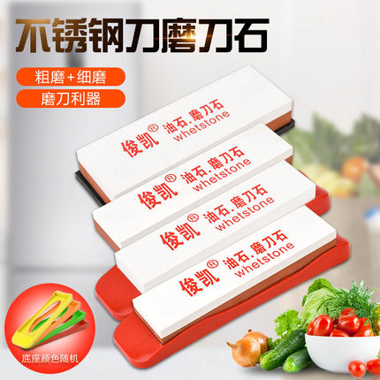 不锈钢刀磨刀石家用菜刀磨刀器白刚玉油石砥石荡石磨石荡刀石浆石