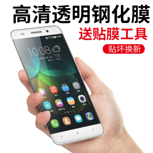 适用于华为荣耀畅玩4C钢化膜CHM-CL00贴膜高清防爆抗蓝光保护膜