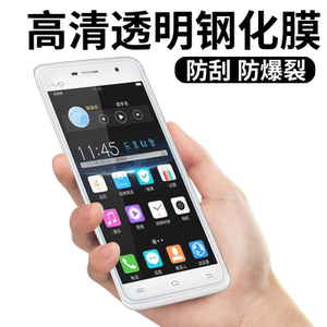 拓蒙vivo Y22钢化膜Y22T/L/IL/Y622贴膜高清防爆抗蓝光半屏保护膜