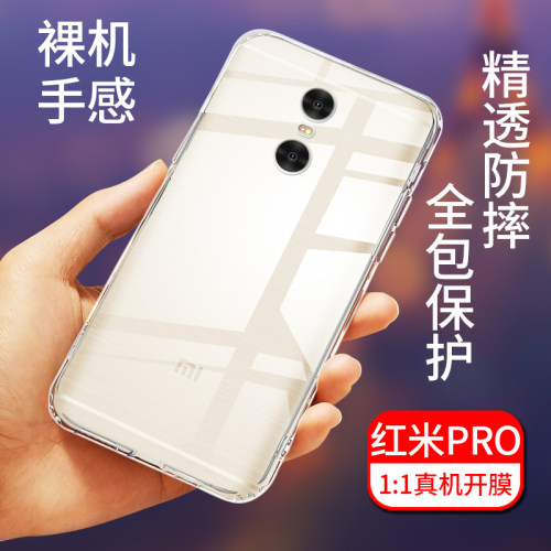 真机开模一体成型，全包保护，还原真机本色