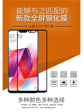 适用OPPO R15钢化膜pacm00手机贴膜PAAM00梦境版高清防爆膜PACT00抗蓝光屏幕玻璃保护膜PAAT00水凝防窥膜磨砂