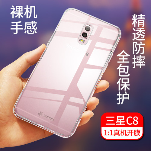 真机开模一体成型，全包保护，还原真机本色