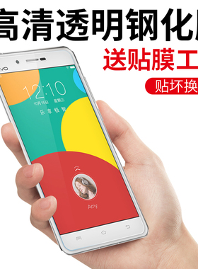 拓蒙vivo X5MAX钢化膜X5MAXL/V手机贴膜高清防爆抗蓝光半屏保护膜