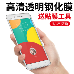 拓蒙vivo X5MAX钢化膜X5MAXL/V手机贴膜高清防爆抗蓝光半屏保护膜