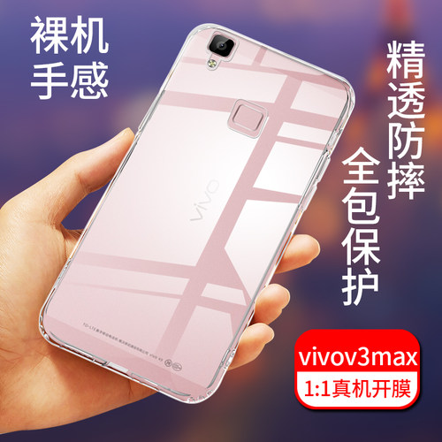 真机开模一体成型，全包保护，还原真机本色