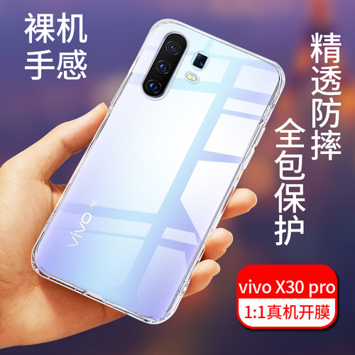 真机开模一体成型，全包保护，还原真机本色