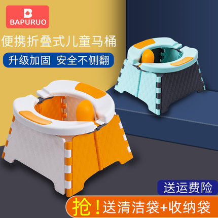 儿童外出折叠马桶携带便携式车载小孩尿壶尿盆男女宝宝旅行坐便器