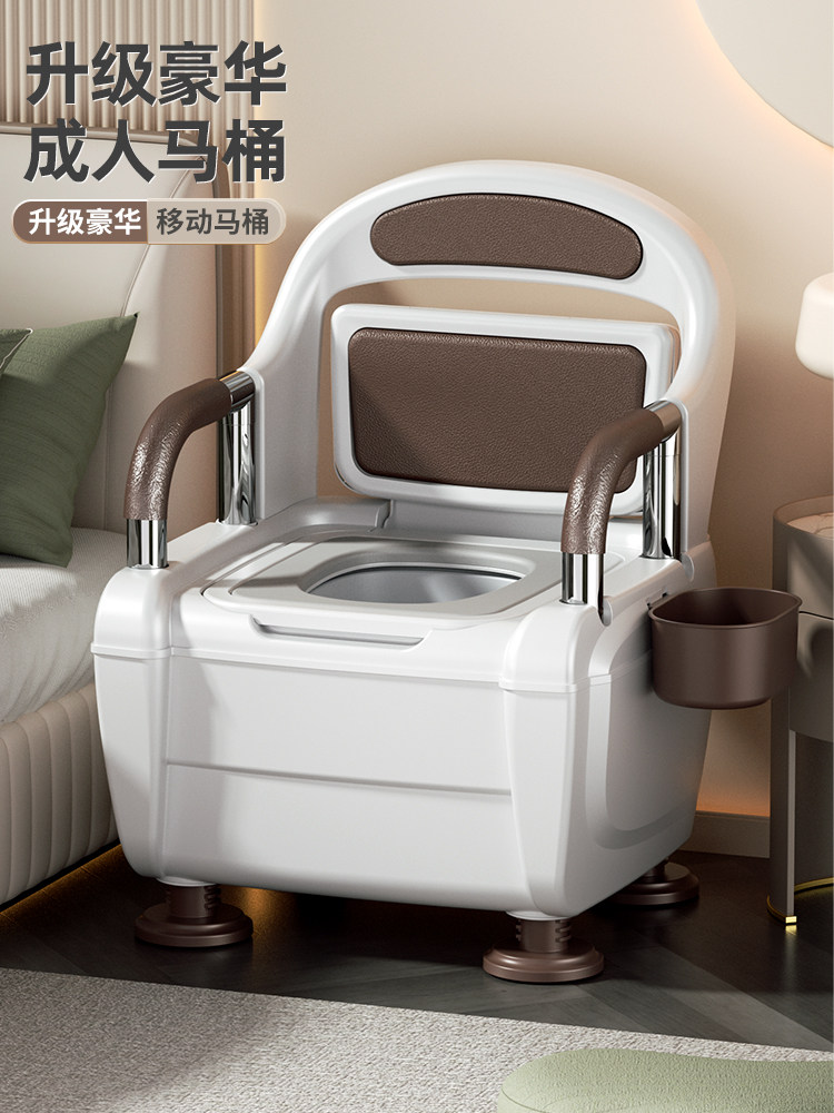 可移动老人马桶坐便器家用室内防臭座便椅孕妇成人残疾老年人便盆
