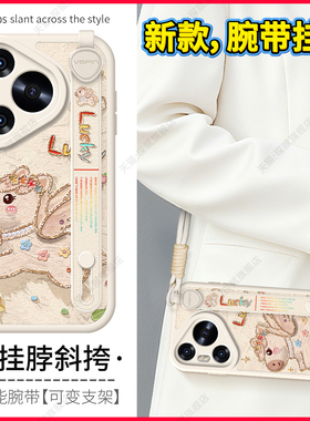 琛赋适用华为Pura80pro手机壳新款p70Ultra彩虹飞马p60斜挎挂绳p50e畅享80女p40可背带p30保护套20Plus麦芒40