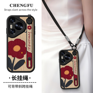 琛赋适用华为Pura80pro手机壳p70Ultra新款p60斜挎挂绳p50e畅享80女p40油画红花p30背带20Plus保护套10麦芒40