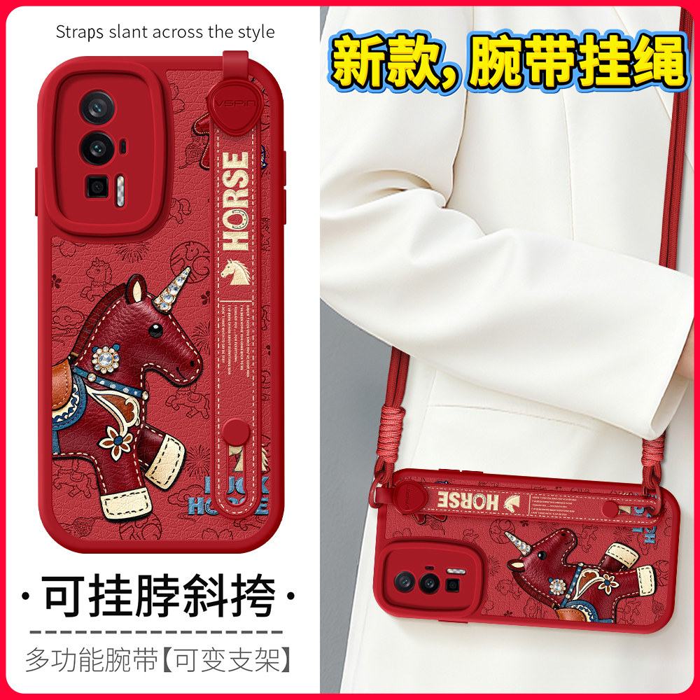 琛赋适用redmi红米K90手机壳新款k80创意女k70至尊版k60皮纹小马k50斜跨背带子K40S斜挎挂绳k30腕带保护套pro,3C数码配件,手机保护套/壳,淘宝优惠券,粉丝福利购,淘宝优惠卷