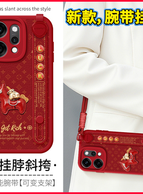 琛赋适用oppo reno15手机壳新款reno14软硅胶reno13皮纹小马12斜挎11pro挂绳10背带9腕带8新年7se女6保护套5