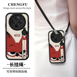 琛赋适用oppo Findx7Ultra油画尼克findx8斜挎挂绳x5pro背带K12腕带k11女k10外壳x6 findx9手机壳k13turbo新款