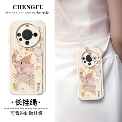 琛赋适用华为mate70手机壳新款mate60pro斜挎背带挂绳meta50油画大象mata40可爱女30epro硅胶20腕带保护套PRO