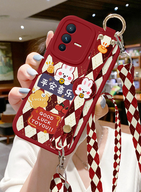 适用VIVOS30手机壳s19全包s20腕带S18Pro新款s17斜跨vivo背带S10防摔S15E斜挎挂绳S9平安喜乐s16保护套S12Pro