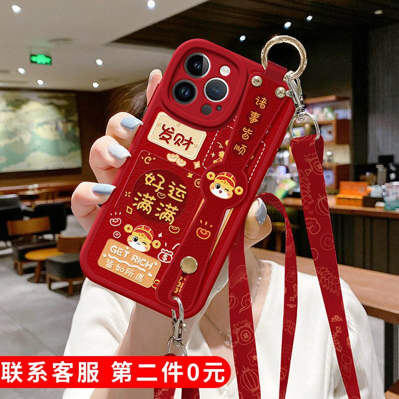 琛赋适用iPhone苹果16手机壳17新款15背带14plus斜挎挂绳13好运满满promax中国风ip11腕带12软硅胶xs女8外壳7图片