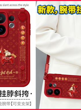 琛赋适用vivo S30手机壳s50新款s20斜挎挂绳S19皮纹小马s18女s17e外壳s16可背带s15腕带s12新年s10套promini