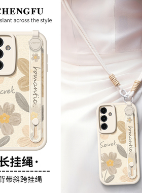 适用三星S25手机壳新款简约S24斜挎背带Note20Ultra腕带挂绳S23十油画花朵S22+小羊皮s21FE女s20软保护套plus