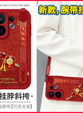 琛赋适用vivo S30手机壳s50新款s20斜挎挂绳S19水晶葫芦s18女s17e外壳s16可背带s15腕带s12新年s10套Promini