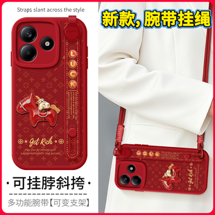 琛赋适用redmi红米note15手机壳新款note14皮纹小马13Pro背带12斜挎挂绳turbo4支架11tpro高级感10新年保护套