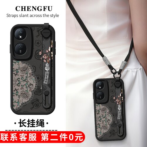 琛赋适用荣耀畅玩80pro手机壳60plus新款WINRT背带Power2外壳v40复古V30斜挎Play9c挂绳play8t华为7T保护套50