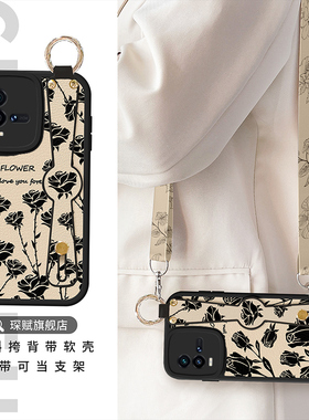 适用vivoiqoo11手机壳新款iqoo10背带iqooneo9黑色玫瑰iq008斜挎挂绳z9X防摔z5女Pro简约neo7保护套z6潮vivo