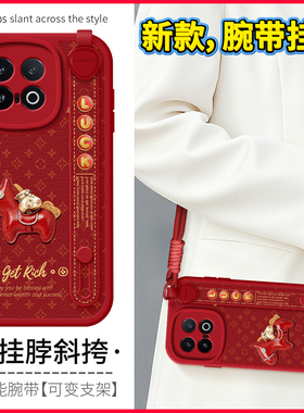 琛赋适用vivo iqoo15手机壳13新款12pro皮纹小马z10turbo斜挎iqooz10x挂绳iq009腕带z9背带z8女11外壳套XNote