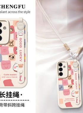 适用三星S25手机壳新款创意S24斜挎背带Note20Ultra腕带挂绳S23十格子小狗S22+小羊皮s21FE女s20软保护套plus