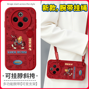 琛赋适用vivo y300pro背带y200gt马到福来y100女y78斜挎挂绳y77腕带y76s高级感y73S保护套y55s y500手机壳新款