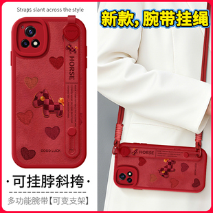 琛赋适用vivo y53s手机壳新款y52s斜挎挂绳y37女y36爱心小马y35新年y33s腕带y33e可背带y32潮流y31s保护套y50