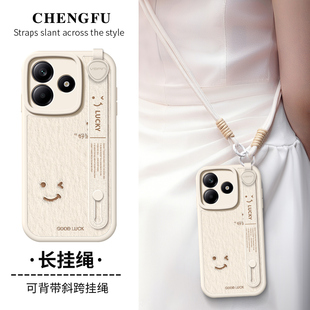 琛赋适用redmi红米note14手机壳15新款note13好运常在12可背带11tpro斜挎挂绳turbo4防摔Pro简约女10保护套9